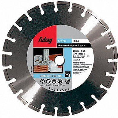 Алмазный диск BB-I  диам. 700/30 FUBAG
