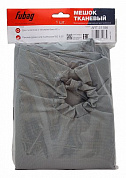 Мешок тканевый  многоразовый 60 л для пылесосов серии WD 6SP_1 шт. Fubag