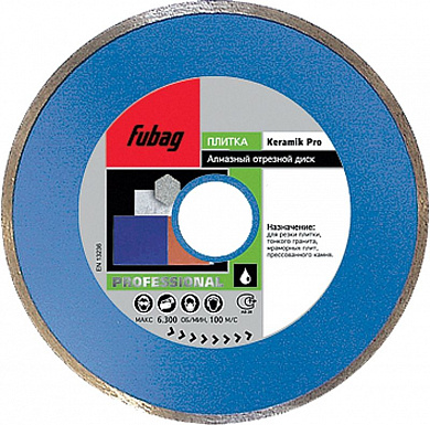 Алмазный диск Keramik Pro диам. 250/30/25.4 FUBAG