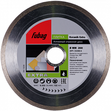 Алмазный диск Keramik Extra  диам. 200/30/25.4 FUBAG