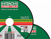 Круг отрезной А24 (14А) 125х2.5х22(3 мм) Hitachi